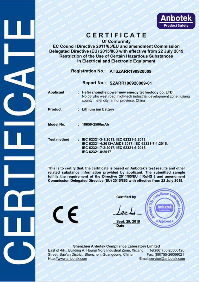 众禾2500--RoHS(2.0)证书-英文-S